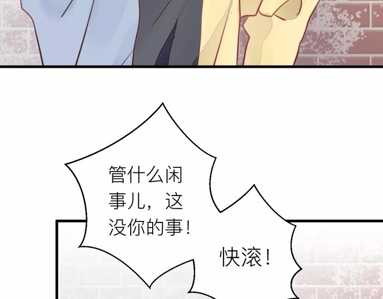 《纯洁关系》第18话 不战而败 第13页