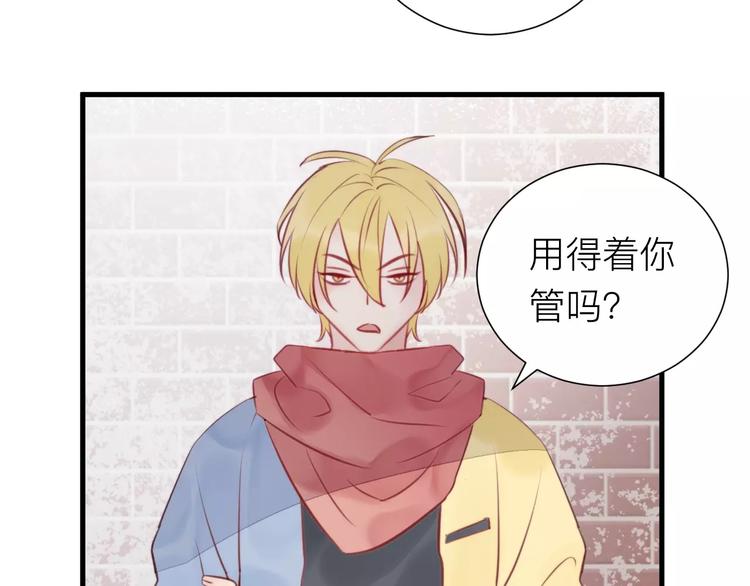 《纯洁关系》第18话 不战而败 第15页
