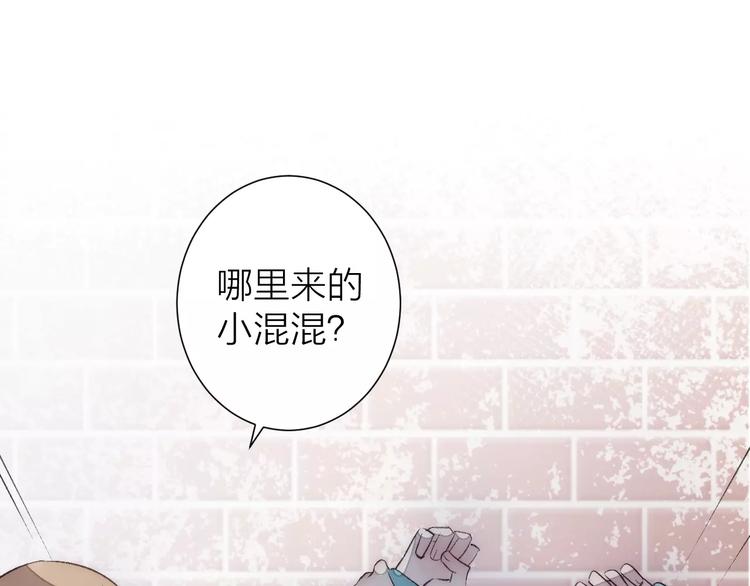 《纯洁关系》第18话 不战而败 第1页