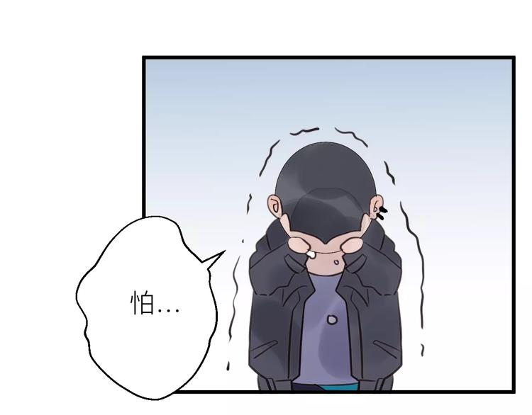 《纯洁关系》第18话 不战而败 第22页