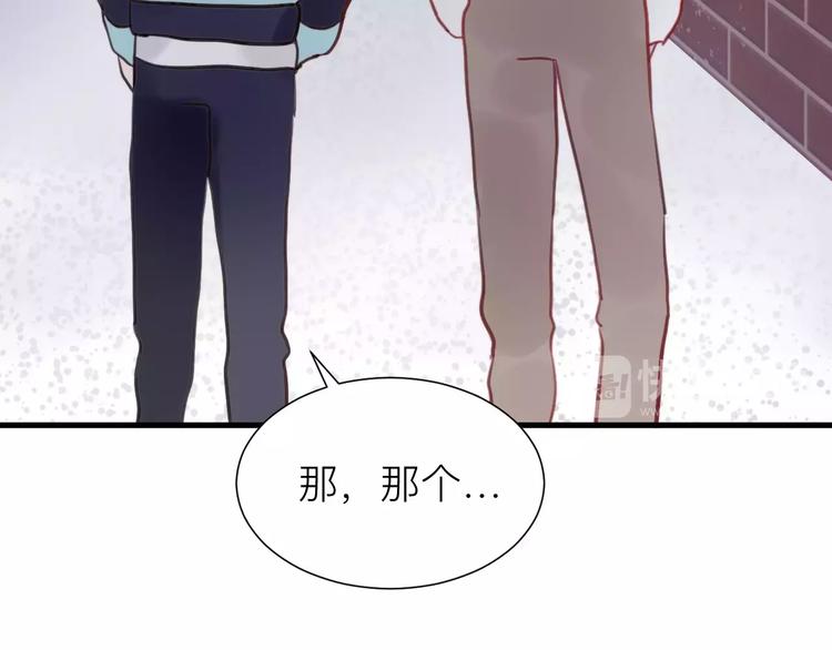 《纯洁关系》第18话 不战而败 第38页