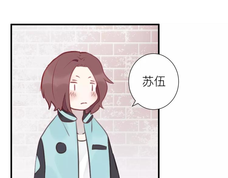 《纯洁关系》第18话 不战而败 第42页