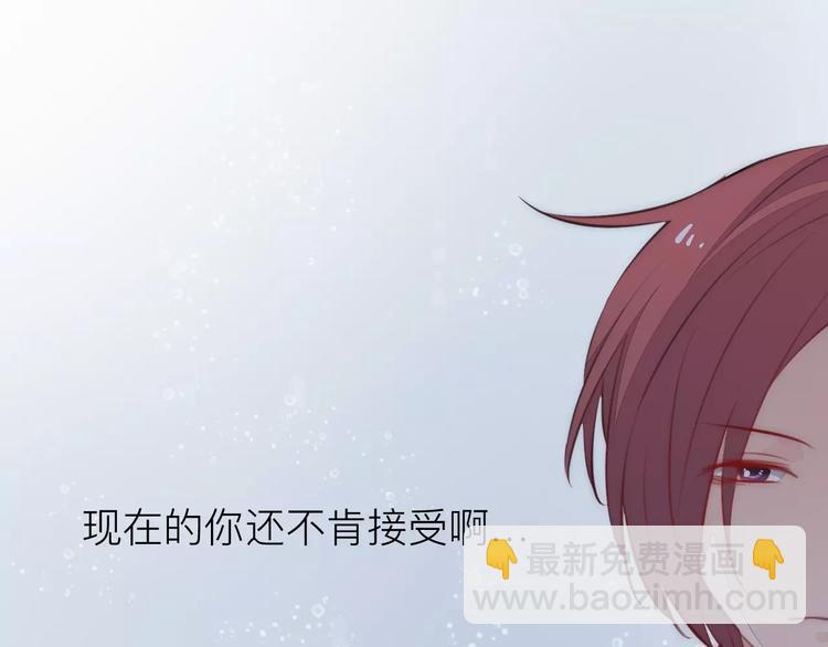 《纯洁关系》第16话 无法抑制的感情 第37页