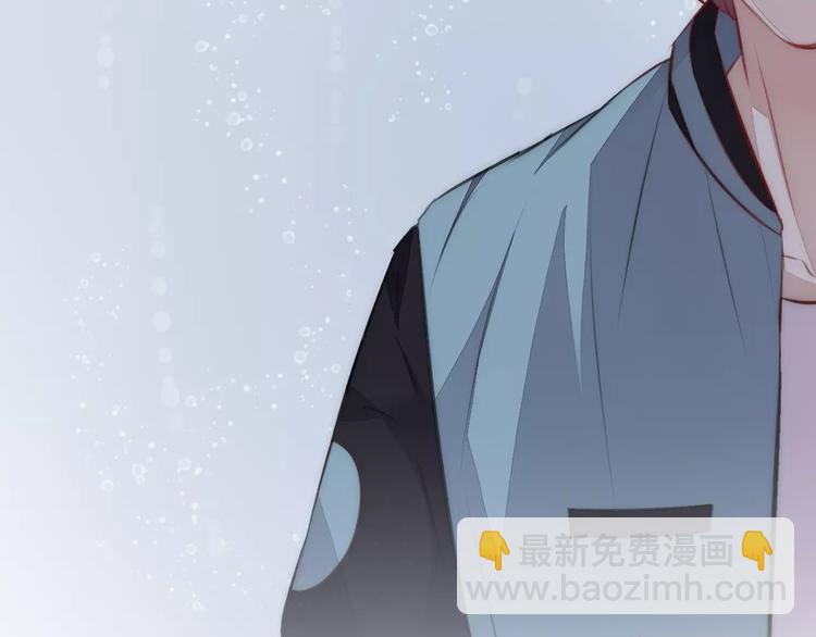 《纯洁关系》第16话 无法抑制的感情 第38页
