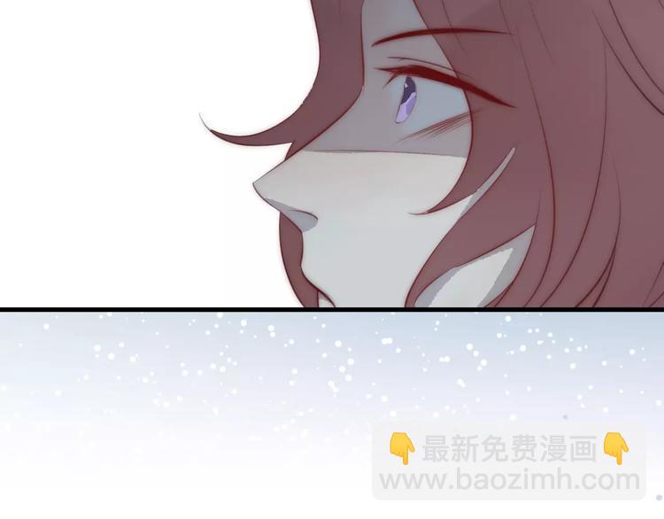 《纯洁关系》第16话 无法抑制的感情 第3页