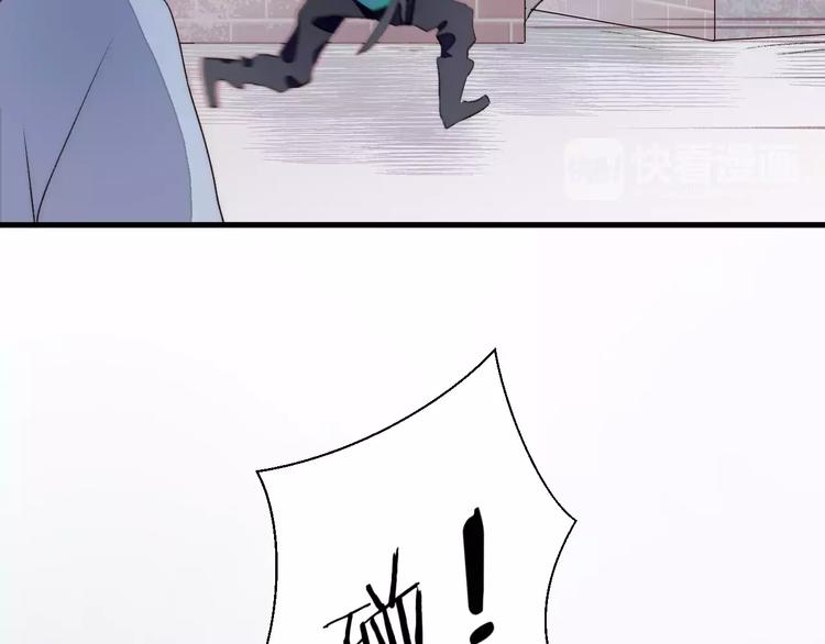 《纯洁关系》第17话 霸气老师 第42页