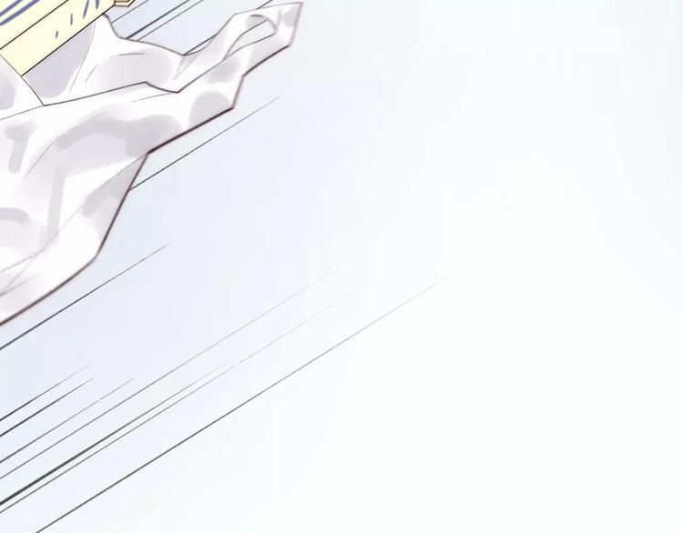 《纯洁关系》第17话 霸气老师 第44页