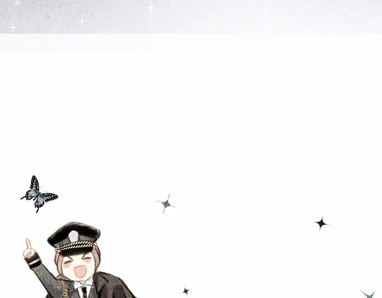 《纯洁关系》番外 童话故事（一） 第41页