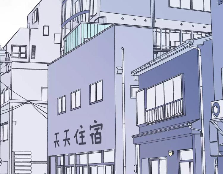 《纯洁关系》第19话 秘密心事 第19页