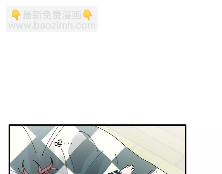 《纯洁关系》第19话 秘密心事 第22页