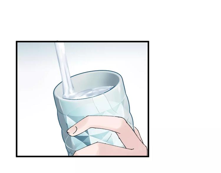 《纯洁关系》第19话 秘密心事 第29页