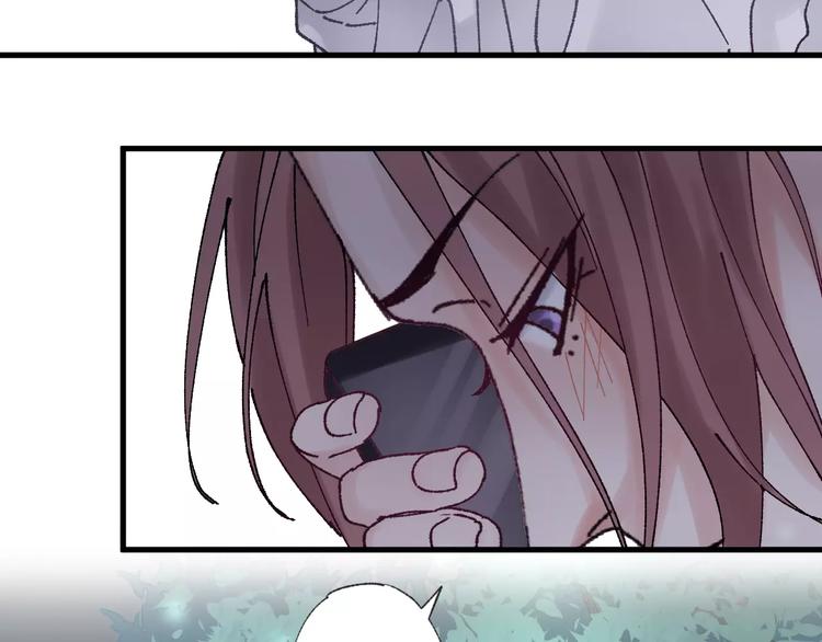 《纯洁关系》第19话 秘密心事 第37页
