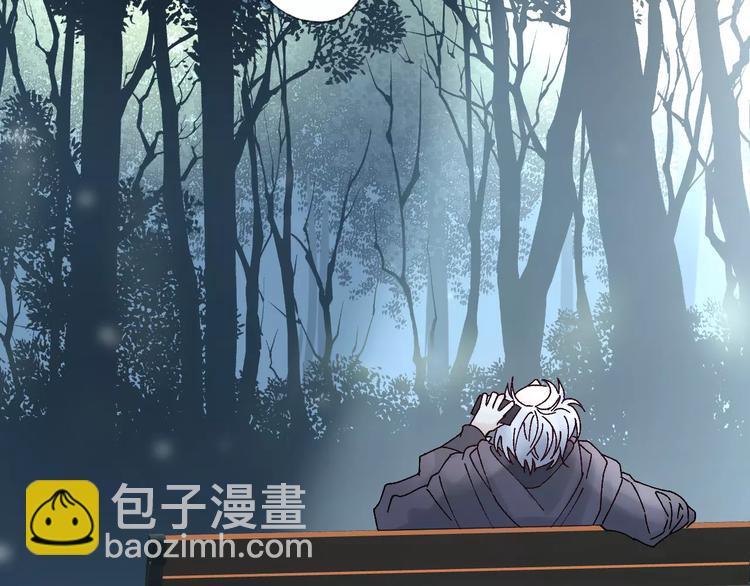 《纯洁关系》第19话 秘密心事 第45页