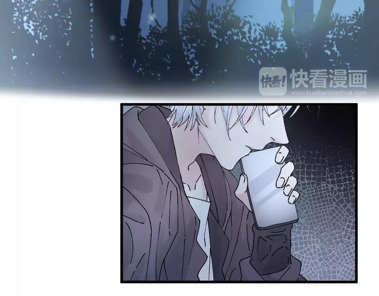 《纯洁关系》第19话 秘密心事 第50页