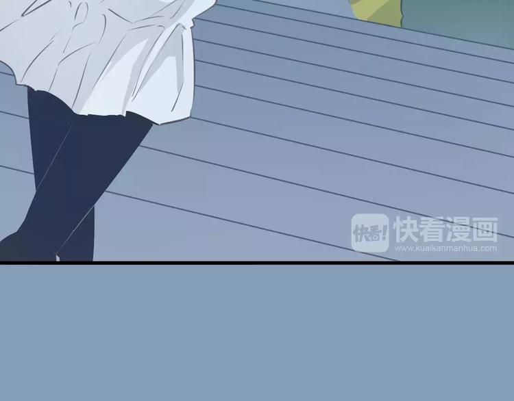 《纯洁关系》番外 童话故事（三） 第15页