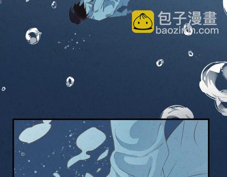 《纯洁关系》番外 童话故事（三） 第35页