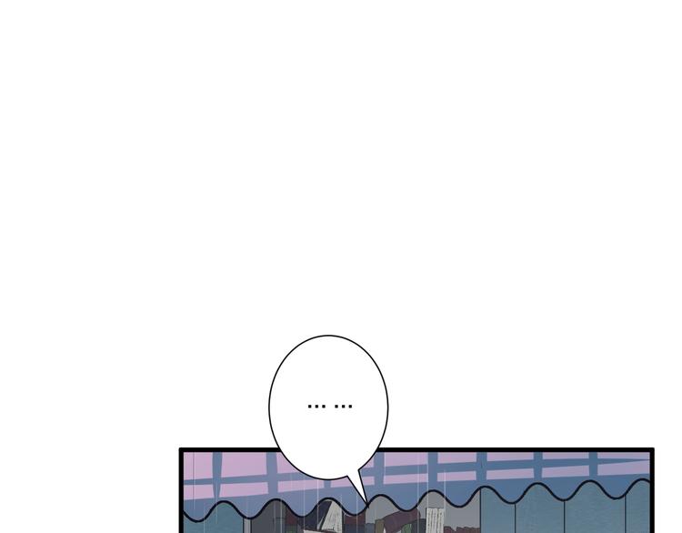 《纯洁关系》第23话 再次相遇 第19页