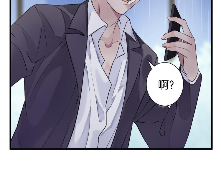 《纯洁关系》第23话 再次相遇 第32页
