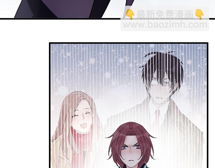 《纯洁关系》第23话 再次相遇 第49页