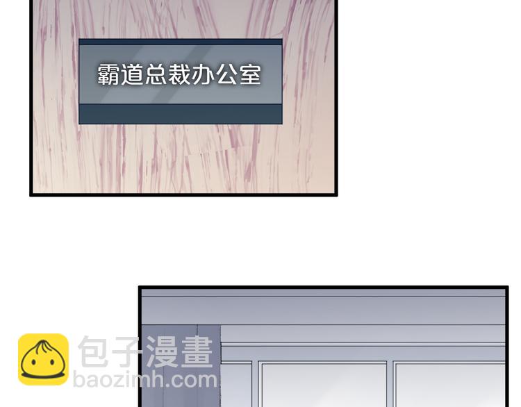 《纯洁关系》第24话 渣男的尝试 第21页