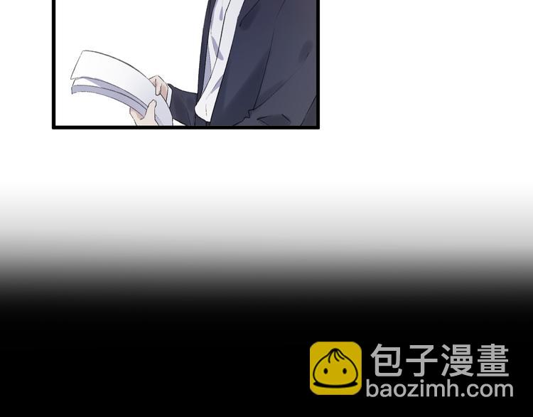 《纯洁关系》第24话 渣男的尝试 第38页