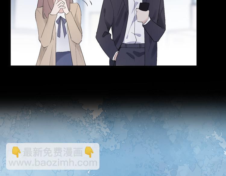 《纯洁关系》第24话 渣男的尝试 第43页