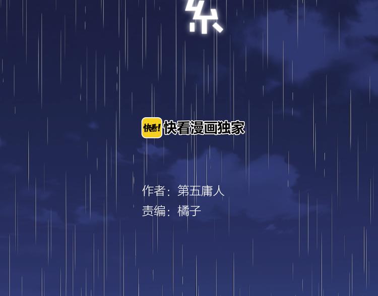 《纯洁关系》第22话 必须打针 第2页