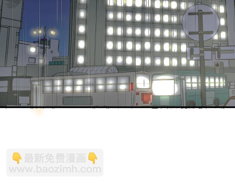 《纯洁关系》第22话 必须打针 第30页