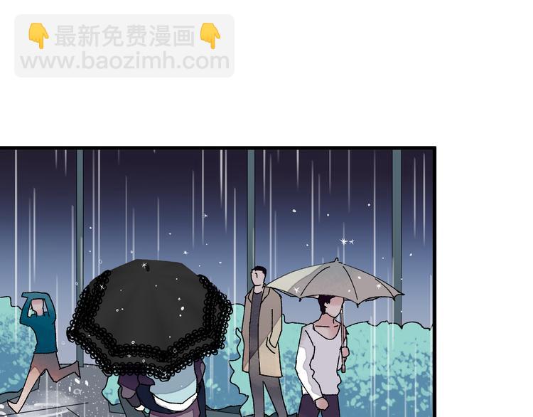 《纯洁关系》第22话 必须打针 第5页