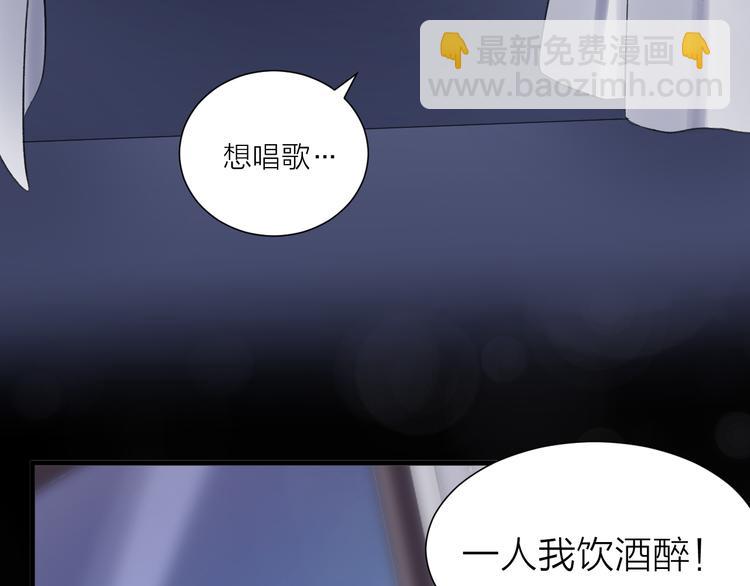 《纯洁关系》第28话 他离开后 第13页
