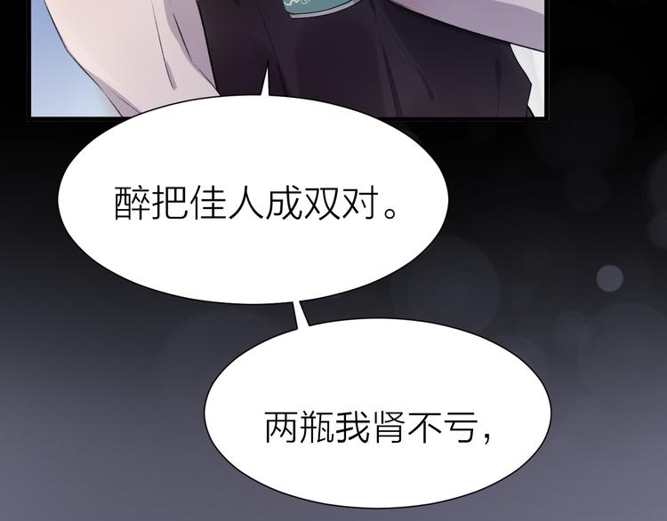 《纯洁关系》第28话 他离开后 第15页