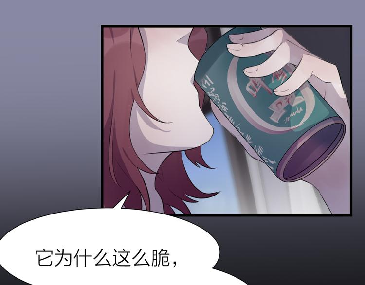 《纯洁关系》第28话 他离开后 第16页