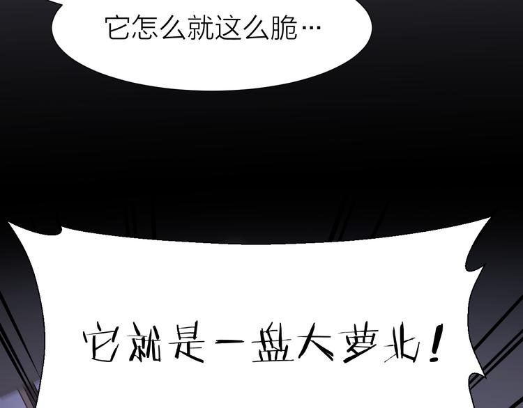 《纯洁关系》第28话 他离开后 第17页