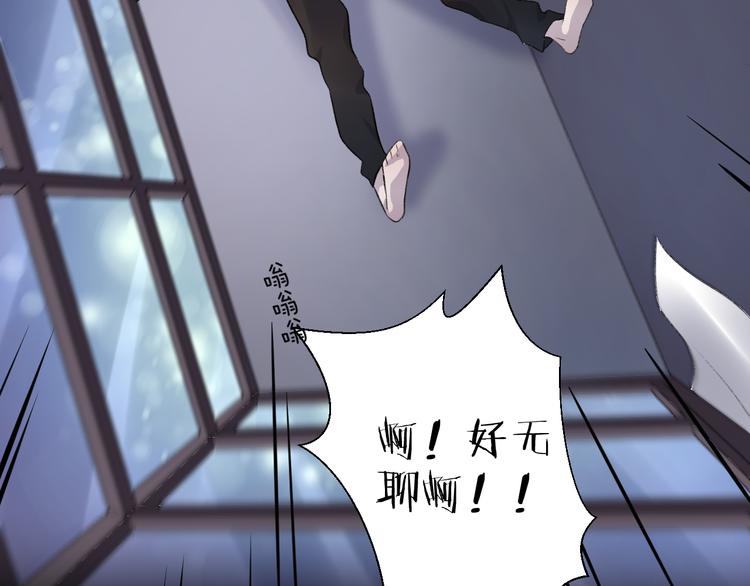 《纯洁关系》第28话 他离开后 第19页