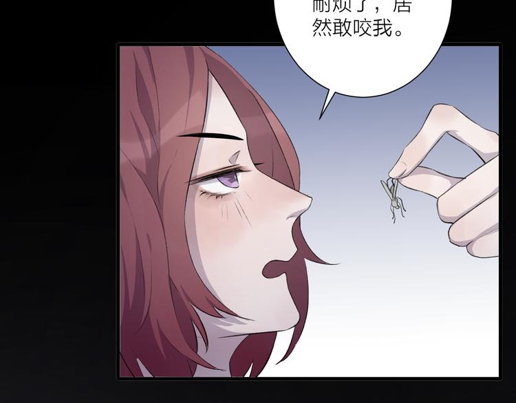 《纯洁关系》第28话 他离开后 第24页