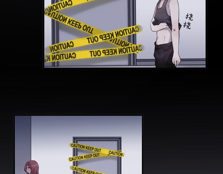 《纯洁关系》第28话 他离开后 第29页