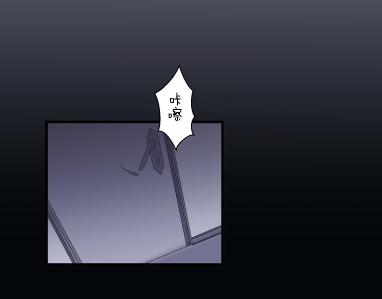 《纯洁关系》第28话 他离开后 第2页