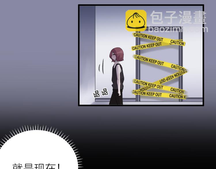 《纯洁关系》第28话 他离开后 第31页