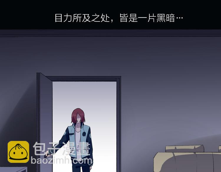 《纯洁关系》第28话 他离开后 第3页