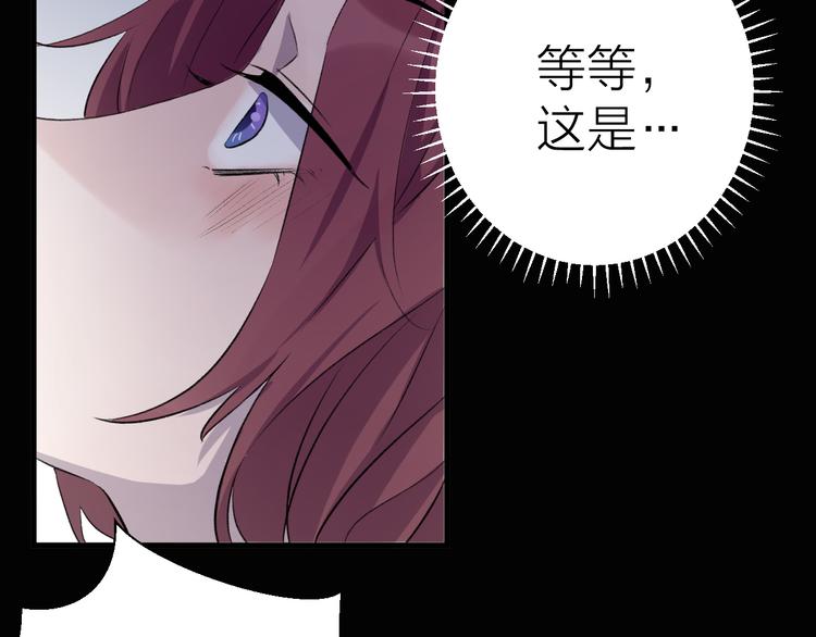 《纯洁关系》第28话 他离开后 第40页