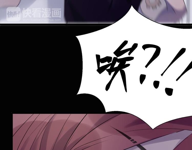 《纯洁关系》第28话 他离开后 第44页