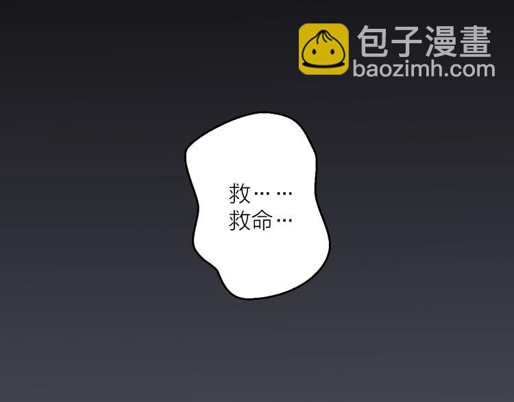《纯洁关系》第28话 他离开后 第49页