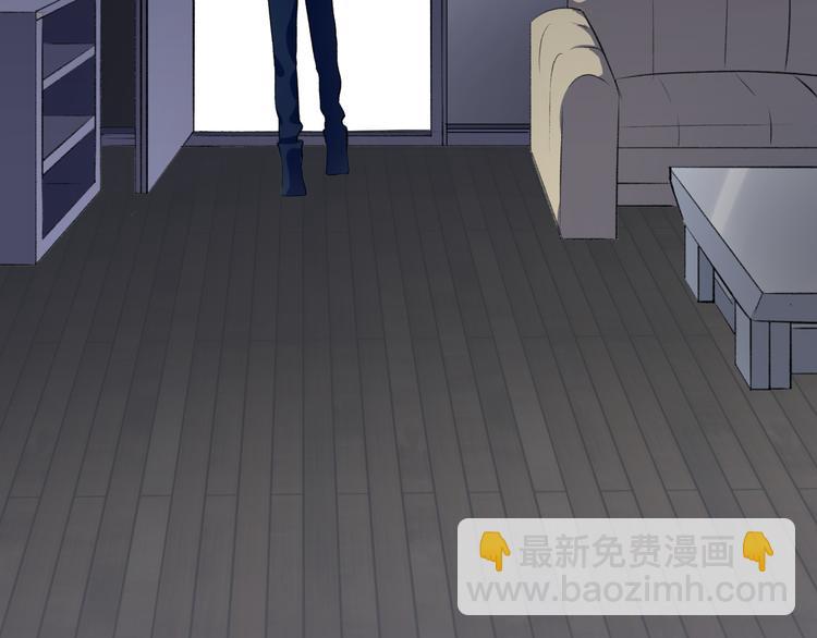 《纯洁关系》第28话 他离开后 第4页