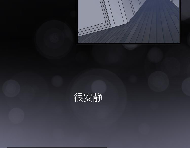 《纯洁关系》第28话 他离开后 第8页