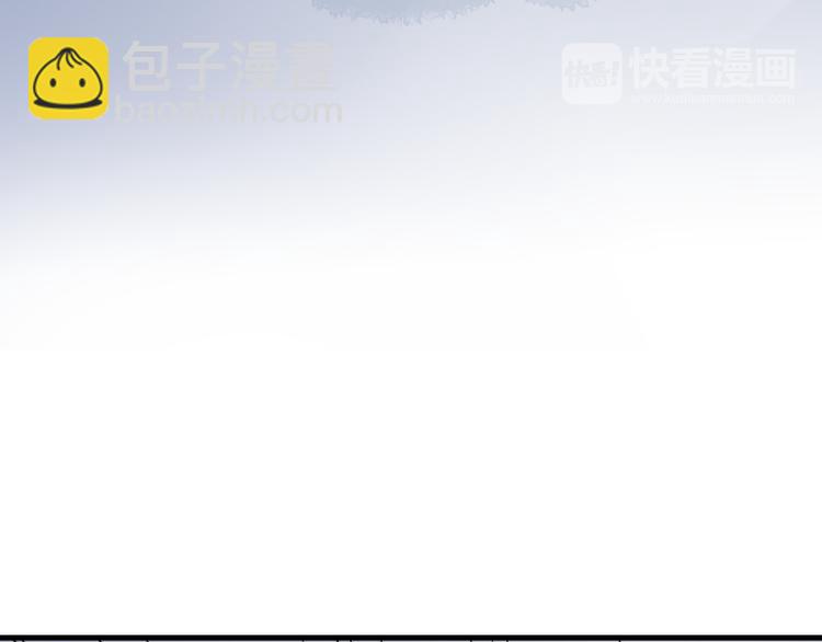 《纯洁关系》第25话 爱犭男孩 第11页