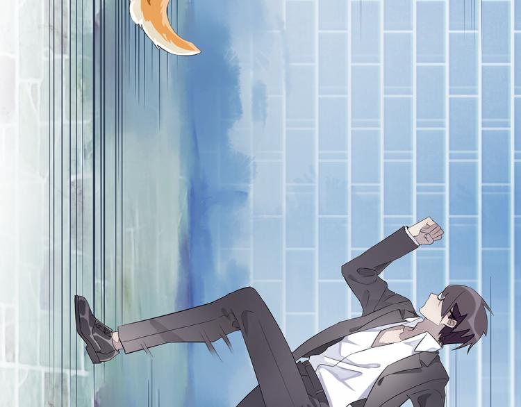 《纯洁关系》第25话 爱犭男孩 第17页