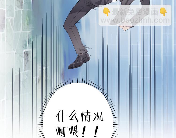 《纯洁关系》第25话 爱犭男孩 第18页