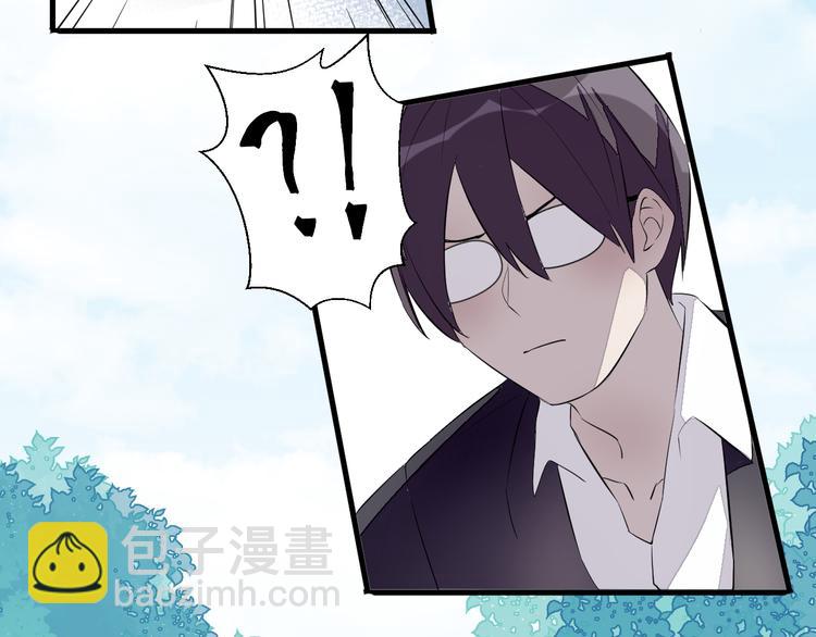 《纯洁关系》第25话 爱犭男孩 第34页