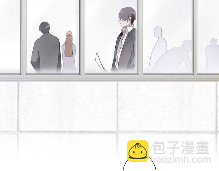 《纯洁关系》第25话 爱犭男孩 第3页