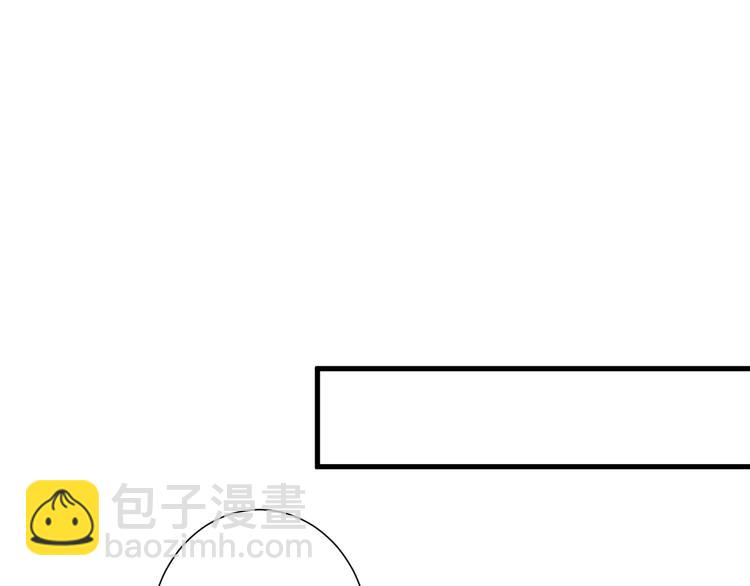 《纯洁关系》第27话 分别？ 第23页